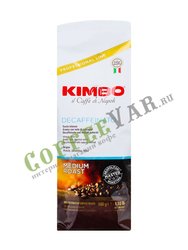 Кофе Kimbo в зернах Decaffeinato 500 гр