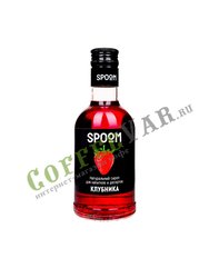 Сироп Spoom Клубника 250 мл