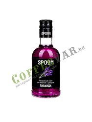 Сироп Spoom Лаванда 250 мл