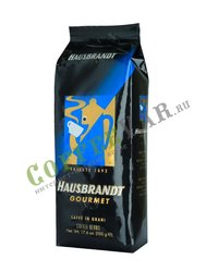 Кофе Hausbrandt (Хаусбрандт) в зернах Gourmet 500 гр