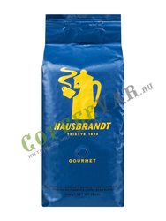 Кофе Hausbrandt (Хаусбрандт) в зернах Gourmet 1 кг