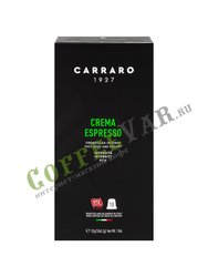 Кофе в капсулах Carraro Crema Espresso