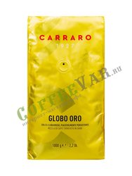 Кофе Carraro в зернах Globo Oro