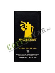 Кофе Hausbrandt (Хаусбрандт) молотый Nero Espresso