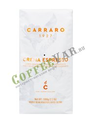  Кофе Carraro в зернах Crema Espresso 1 кг