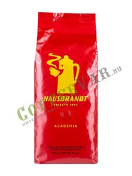 Кофе Hausbrandt в зернах Academia 1 кг