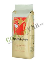 Кофе Hausbrandt в зернах Rossa 500 гр