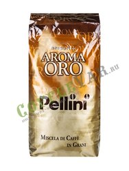 Кофе Pellini Oro в зернах 1 кг