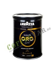 Кофе Lavazza молотый Oro Mountain Grown 250 г  ж.б.