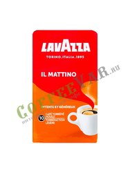 Кофе Lavazza молотый IL Mattino 250 г в.у.