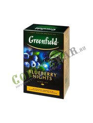 Чай Greenfield Blueberry Nights 100 гр