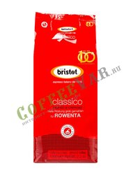 Кофе Bristot молотый Classico Rowenta 1 кг