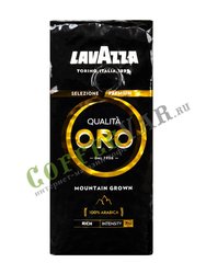 Кофе Lavazza в зернах Oro Mountain Grown 250 г