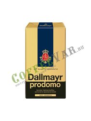 Кофе Dallmayr молотый Prodomo 250 гр