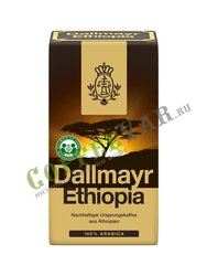 Кофе Dallmayr молотый Ethiopia 500 гр