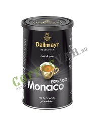 Кофе Dallmayr Espresso Monaco молотый 200 г  ж.б.