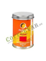 Кофе Musetti молотый Amaretto