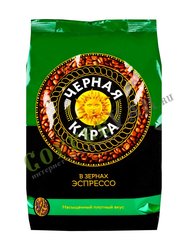 Кофе Черная Карта Espresso в зернах 1 кг