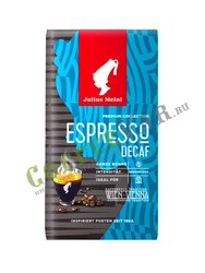 Кофе Julius Meinl в зернах Эспрессо Декаф 250 гр