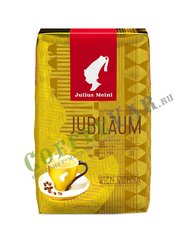 Кофе Julius Meinl в зернах Jubileum 500гр