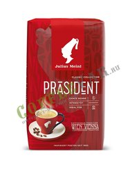 Кофе Julius Meinl в зернах President 500гр