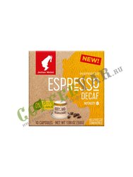 Кофе Julius Meinl в капсулах формата Nespresso Espresso Decaf