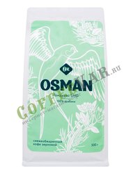 Кофе Osman Гондурас SHG в зернах 500 г