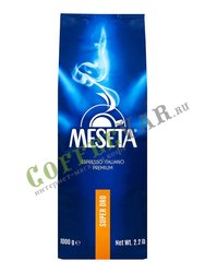 Кофе Meseta в зернах Super d`Oro 1 кг