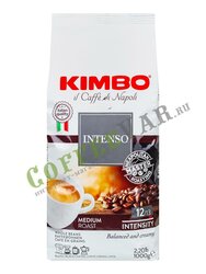 Кофе Kimbo в зернах Aroma Intenso 1 кг