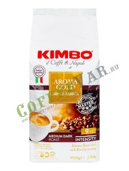 Кофе Kimbo в зернах Aroma Gold Arabica 1 кг