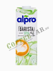 Alpro Barista Soya (Prof) Напиток соевый оригинальный 1 л