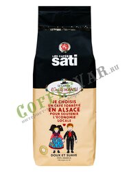 Кофе в зернах Sati Loncle Hansi 1 кг