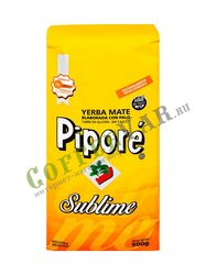 Чай Мате Pipore Excellent Sublime 500 г (48157)