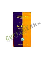 Кофе Lofbergs Jubilee молотый 500 г