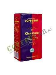 Кофе Lofbergs Kharisma молотый 500 г