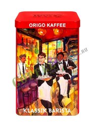 Кофе Origo Klassik Barista Espresso в зернах 500 г  ж.б.