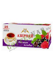 Чай Азерчай Лесные Ягоды черный в пакетиках 45 г (1.8г *25пак )