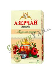 Чай Азерчай Мудрость природы (Каркаде) травяной в пакетиках  20 шт
