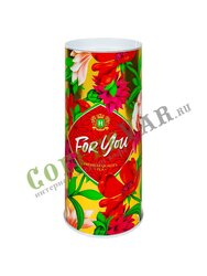 Чай Hyleys For You  50 г туба черный (2х видов)