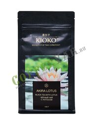 Чай Kioko Akira Lotus черный с лотосом листовой 100 г 