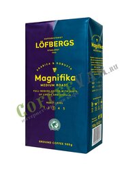 Кофе Lofbergs Magnifica молотый 500 г