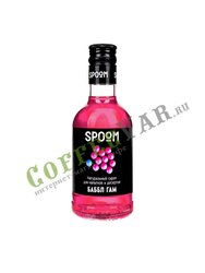 Сироп Spoom Бабл Гам 250 мл