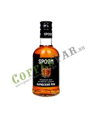 Сироп Spoom Карибский ром 250 мл