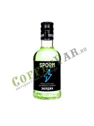 Сироп Spoom Энерджи 250 мл