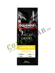 Кофе Oquendo Cafe Torrefacto в зернах 250 г 