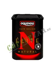 Кофе Oquendo Elite Natural молотый 250 г