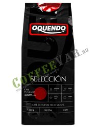 Кофе Oquendo Seleccion Natural в зернах 1 кг