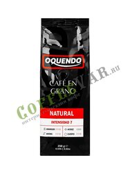Кофе в зернах Oquendo Natural 250г