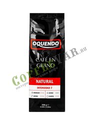 Кофе в зернах Oquendo Natural 250г 