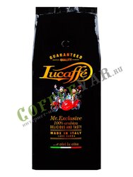 Кофе Lucaffe в зернах Exclusive 100% Arabica 1 кг